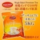 �殺�Х��� �ץ�ߥ���ƥ��� ���å���CTC 5kg Wagh bakri premium tea 