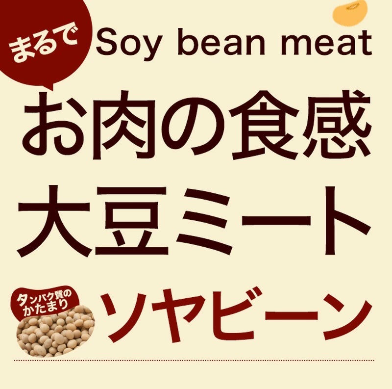 ��������ۥ������󥯥� 200g Nutrela ����ӡ��� ��Ʀ�Τ��� Soya Bean�ھ�̣����2026.1.15��