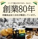 MTR ӥ٥Х ȥȥ졼  Bisibele Bhath ¨ȯϸ9:30