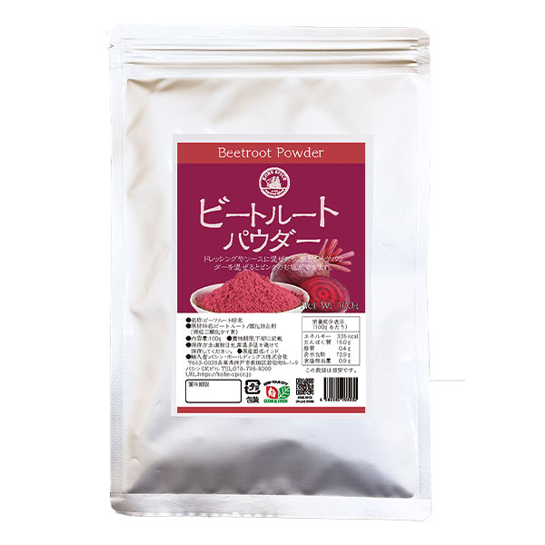 ӡĥѥ 100g Beet Root Powder,̳,ѥ,,ͥѥ¨ȯϸ9:30