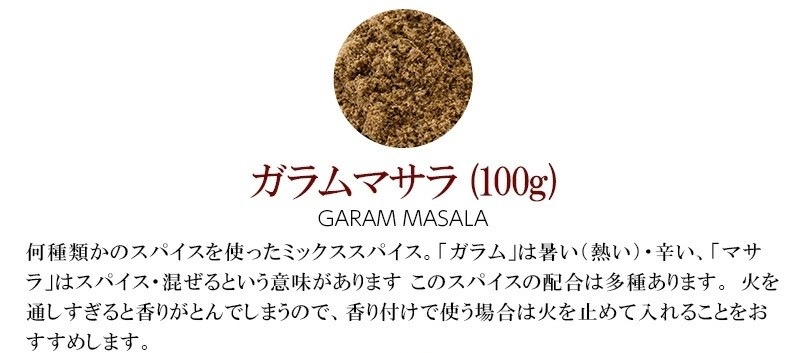 ꥸʥ륬ޥ1kg Garama Masala ̳ ¨ȯϸ9:30