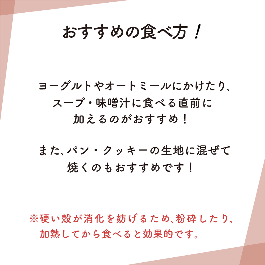 �ե�å��������� (�����) 500g  Raw Flaxseed