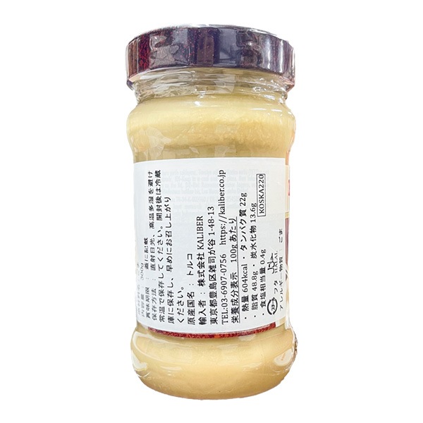 KOSKA タヒニ (ゴマペースト) 300g ガラス瓶 各サイズ 常温便,ごま,セサミ,Tahini,Sesame Paste,通販,神戸スパイス