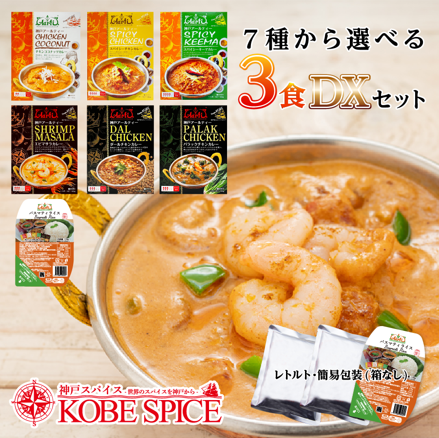 ȥ 7फ٤3DXå ѥܳɥɥ졼 180gʥХޥƥ饤170gˡ3 ʰ ¨ȯϸ9:30