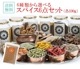 ٤륹ѥ å (100g) ѥå ¨ȯϸ9:30