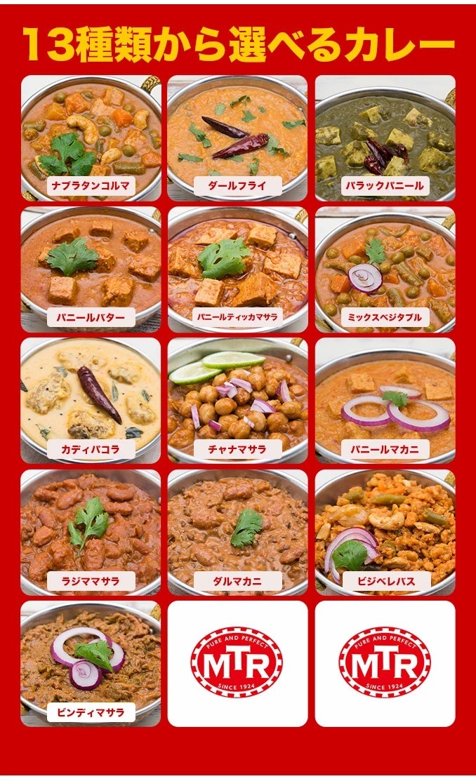 MTR ȥȥɥ졼٤8ʡ (300g8) ¨ȯϸ9:30