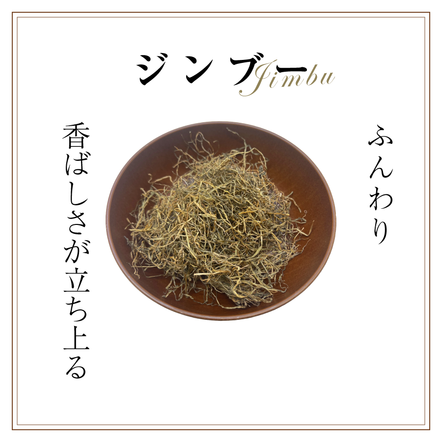 ����֡�(�դˤ�ˤ�) 10g �ѥ��å��� jimbu