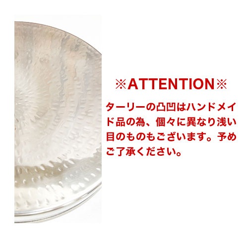 ꡼  1 (ľ31cm߹⤵3cm) Thali ɿ,,ɥ졼