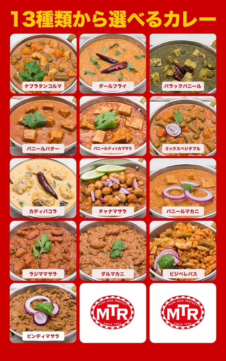 MTR ȥȥ졼 ٤3ʥå ʰץѥå ѥå ¨ȯϸ9:30