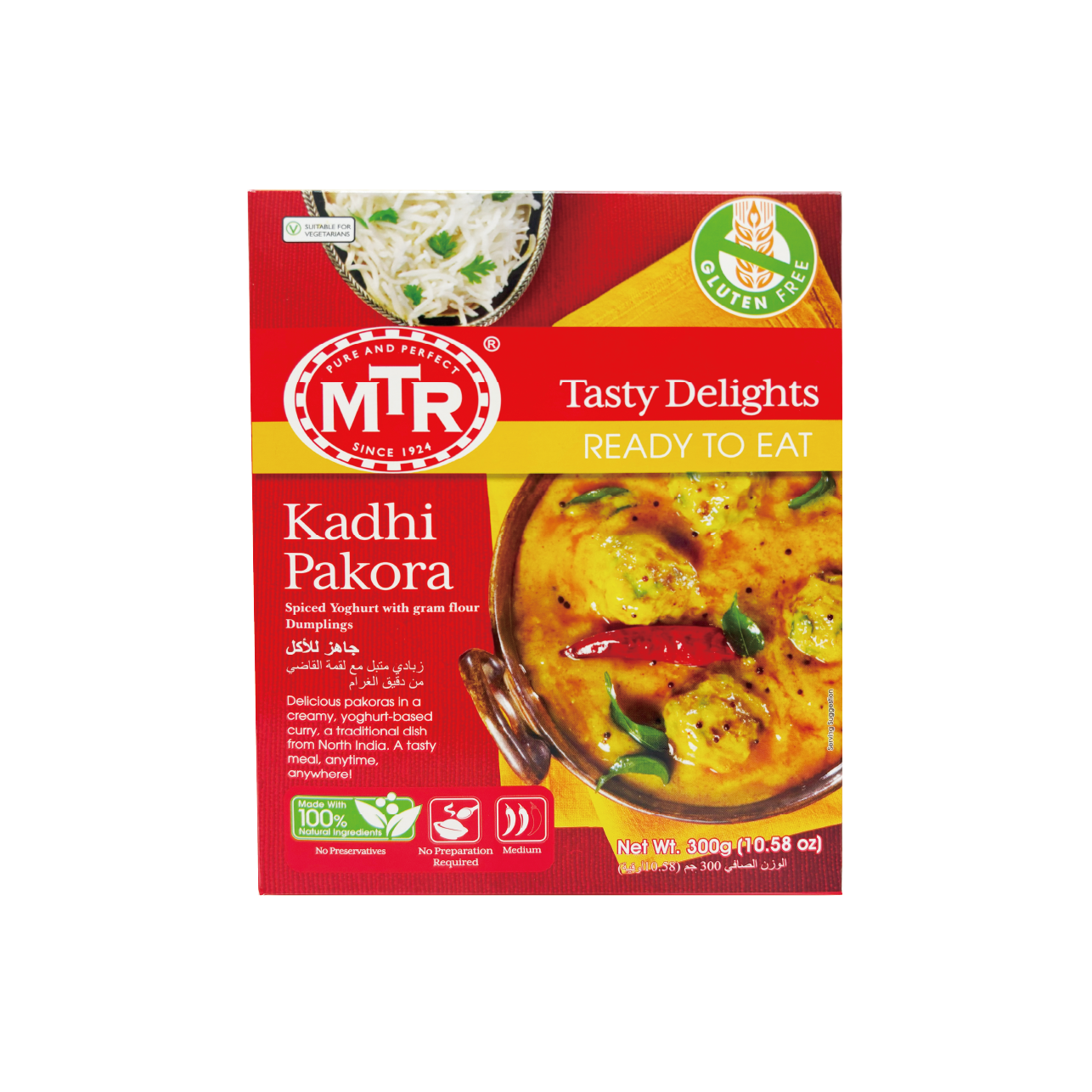 MTR ѥ ȥȥ졼 1300g(2) Kadhi Pakora  Ź¨ȯϸ9:30