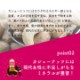 졼塼ʥå 80g3ޥå curry cashewnut