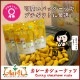 졼塼ʥå 80g3ޥå curry cashewnut