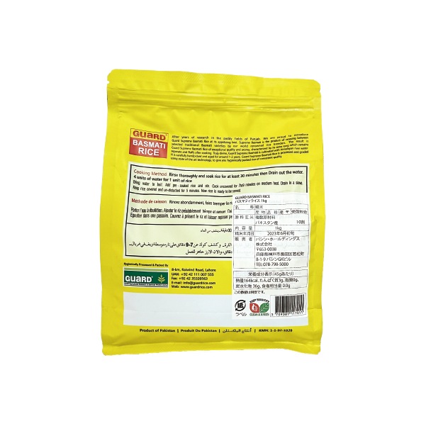 Хޥƥ饤  GUARD 1kg(1) ѥ