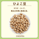 �Ҥ褳Ʀ 1kg ����ꥫ�� Kabuli Chana ��¨��ȯ���ϸ���9:30��