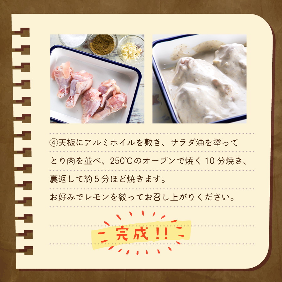 �����ޥ��� �ޥ���� 100g Garama Masala Mild �᡼��������̵����¨��ȯ���ϸ���9:30��