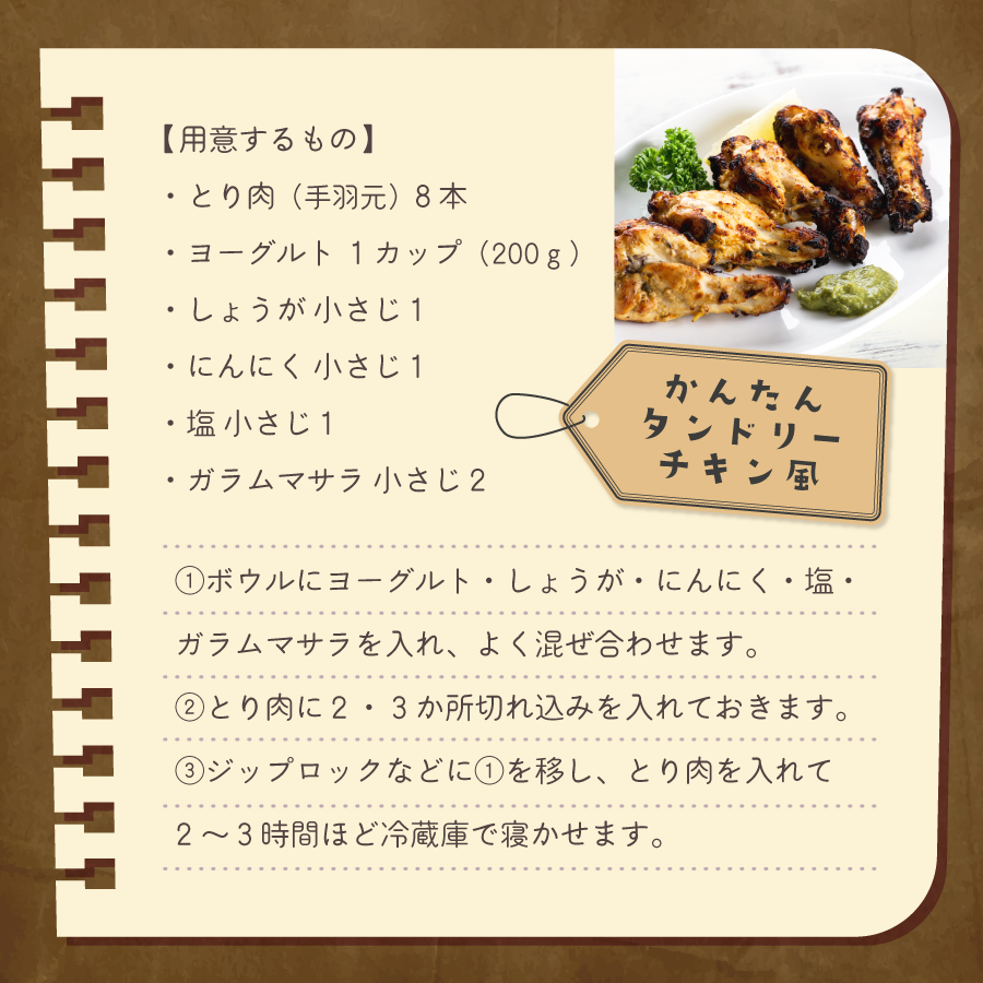 �����ޥ��� �ޥ���� 100g Garama Masala Mild �᡼��������̵����¨��ȯ���ϸ���9:30��