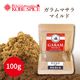 �����ޥ��� �ޥ���� 100g Garama Masala Mild �᡼��������̵����¨��ȯ���ϸ���9:30��