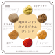 �����ޥ��� �ޥ���� 100g Garama Masala Mild �᡼��������̵����¨��ȯ���ϸ���9:30��