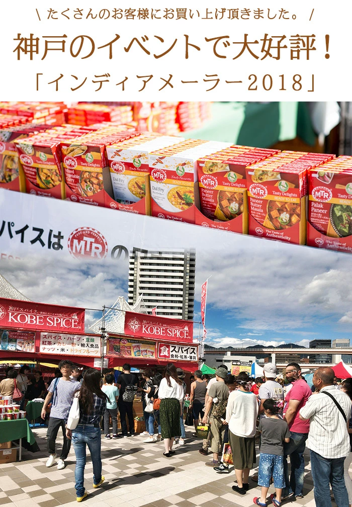 MTR �ѥ�å��ѥˡ��� Palak Paneer 1��300g��2�����˥�ȥ�ȥ��졼 �ۤ������ȥ������Υ��졼��¨��ȯ���ϸ���9:30��