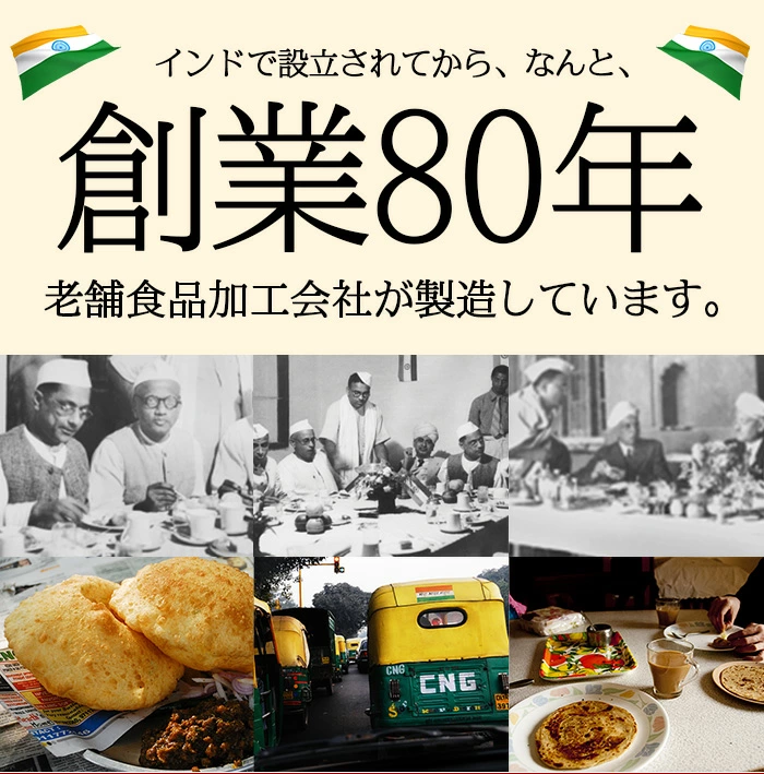 MTR �ѥ�å��ѥˡ��� Palak Paneer 1��300g��2�����˥�ȥ�ȥ��졼 �ۤ������ȥ������Υ��졼��¨��ȯ���ϸ���9:30��