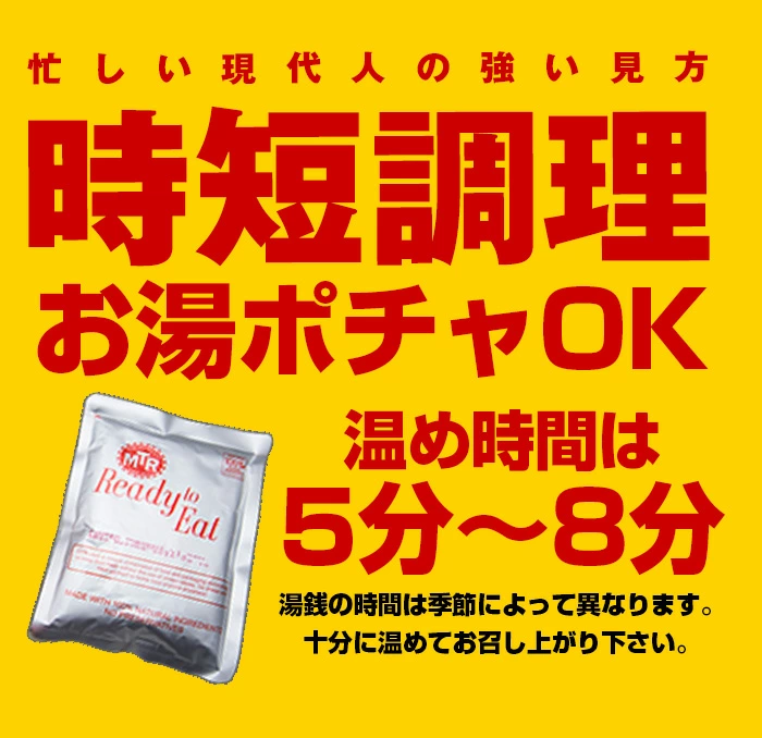 MTR �ѥ�å��ѥˡ��� Palak Paneer 1��300g��2�����˥�ȥ�ȥ��졼 �ۤ������ȥ������Υ��졼��¨��ȯ���ϸ���9:30��