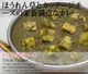 MTR �ѥ�å��ѥˡ��� Palak Paneer 1��300g��2�����˥�ȥ�ȥ��졼 �ۤ������ȥ������Υ��졼��¨��ȯ���ϸ���9:30��