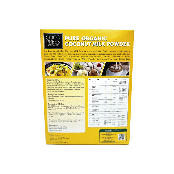 COCO PRESS ORGANIC ʥåĥߥ륯ѥ 󥫻 300g Coconut Milk Powder Sri Lanka¨ȯϸ9:30