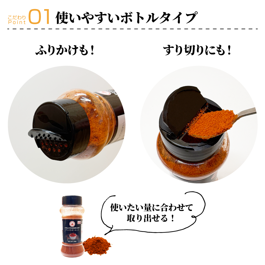 ���ѥ����ܥȥ�8�拾��ץ꡼�ȥ��å� (100g��8��)