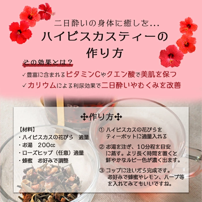 �ϥ��ӥ�����1kg / 1000g Hibiscus �ϡ���