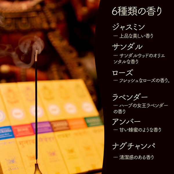 ����ɤΤ��� ��٥����20������ �������� Incense Lavender