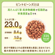 �ԥ�ȥӡ��� 500g �ߥ��ޡ��� Pinto Beans