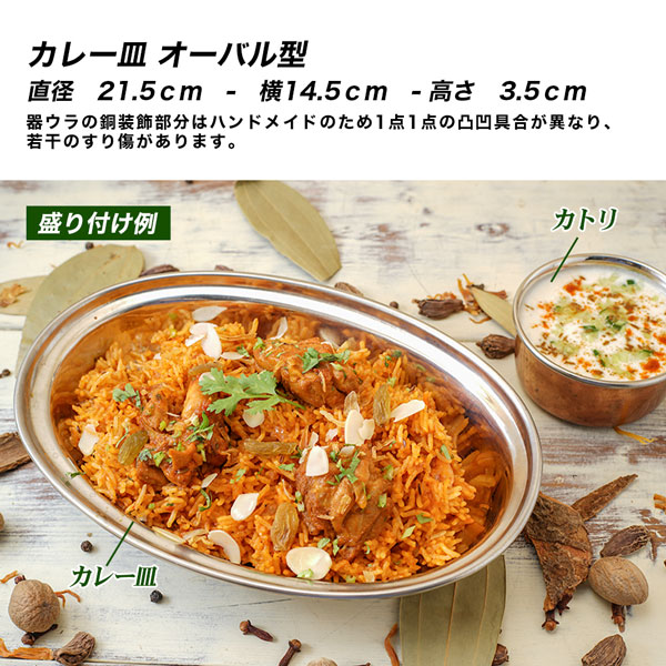 ���졼�� Ƽ���� 1���ľ��21.5c�� - ��14.5c�� - �⤵3.5cm�� �����Х�,����ɿ���,����������,����ɥ��졼,����,���ͥ��ѥ���