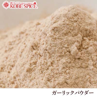 ������å��ѥ�����1kg / 1000g Garlic Powder
