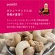 åڥåѡ塼ʥå 80g3 Garlic pepper cashew nut