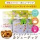 åڥåѡ塼ʥå 80g3 Garlic pepper cashew nut
