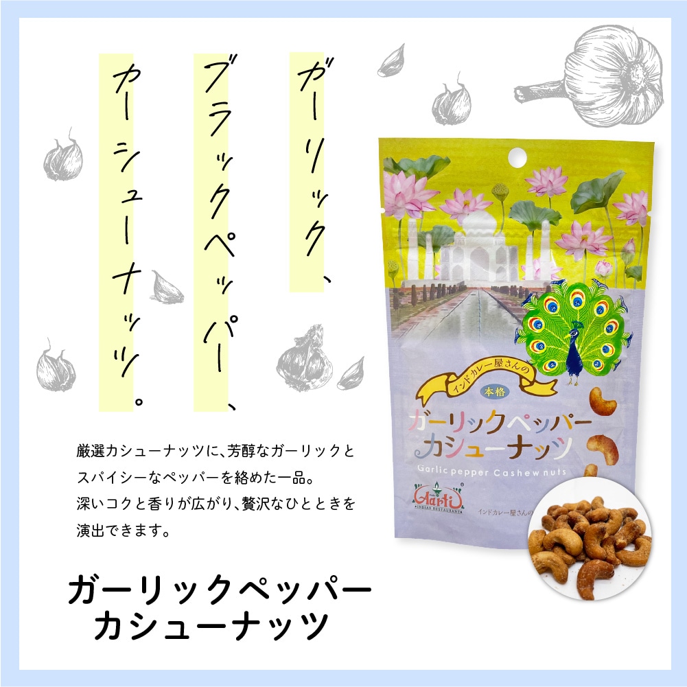 塼ʥå3糧åȡʥ졼ޥåCashew Nuts