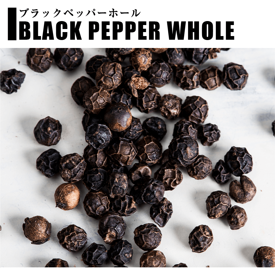 ֥åڥåѡۡ 500g ѥå Black Pepper Whole ܥ