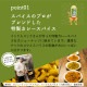 �ޥ��饫���塼�ʥå� 80g��1�ޡ� masala cashew nut