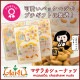 �ޥ��饫���塼�ʥå� 80g��1�ޡ� masala cashew nut