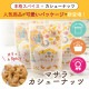 �ޥ��饫���塼�ʥå� 80g��1�ޡ� masala cashew nut