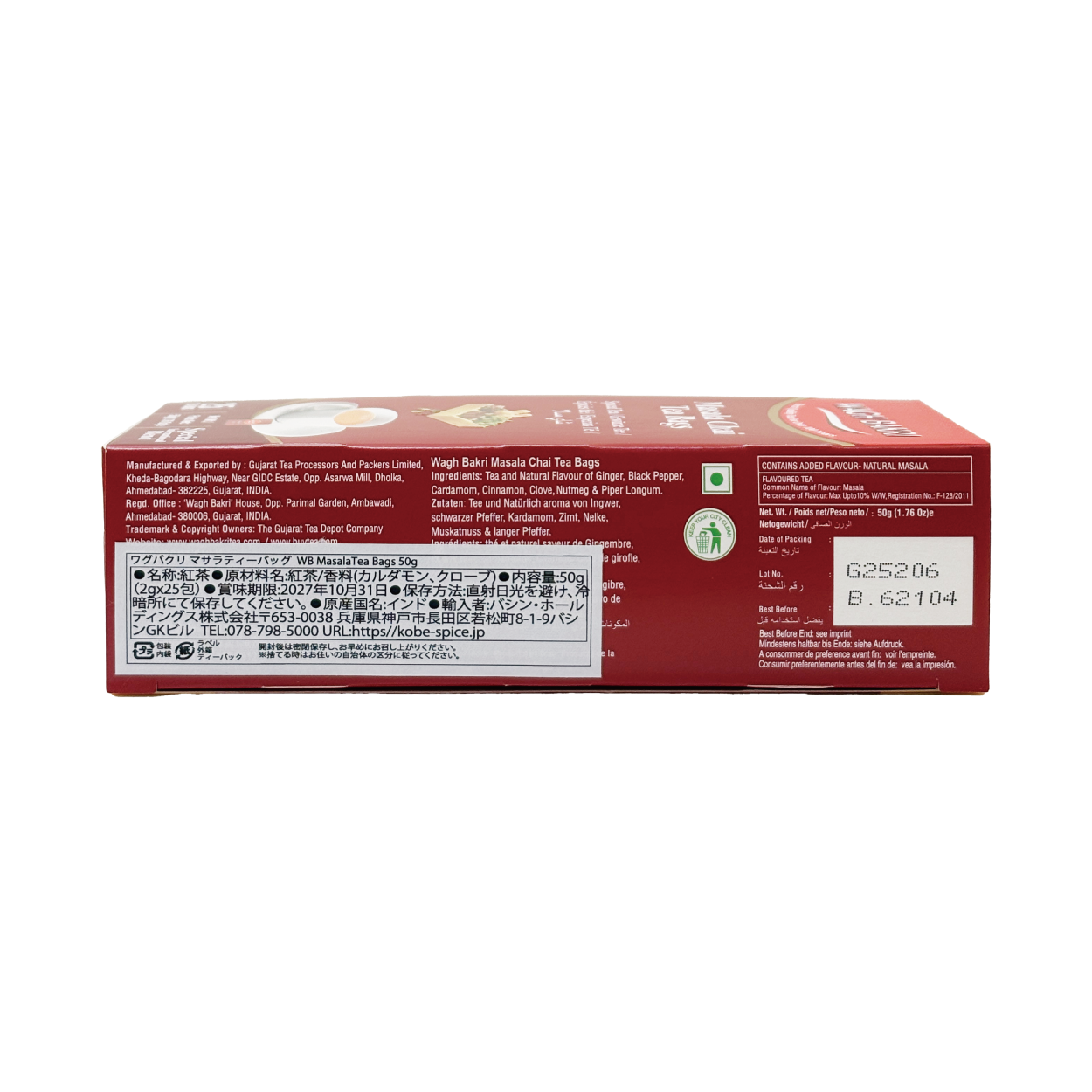 �殺�Х��� �ޥ�����㥤�ƥ����Хå� 2gx25���� �ƥ����� wagh bakri masala tea