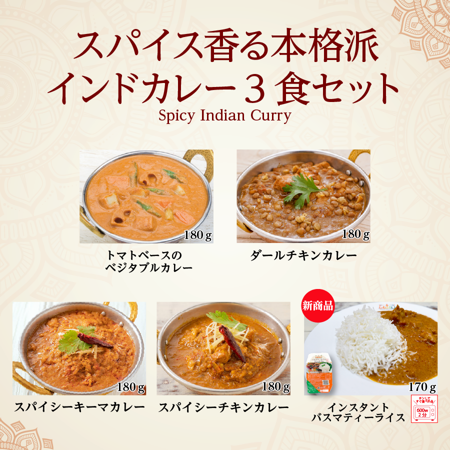 ȥ 5फ٤룳å ѥܳɥɥ졼 180gʥХޥƥ饤170gˡ3 ʰ ¨ȯϸ9:30