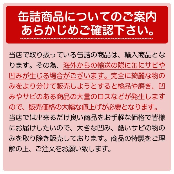 BIS  ۡȥޥ 2550g 6 (1)Whole Tomato ꥢ ̳