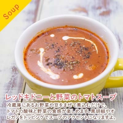 BIS  ۡȥޥ 2550g 6 (1)Whole Tomato ꥢ ̳