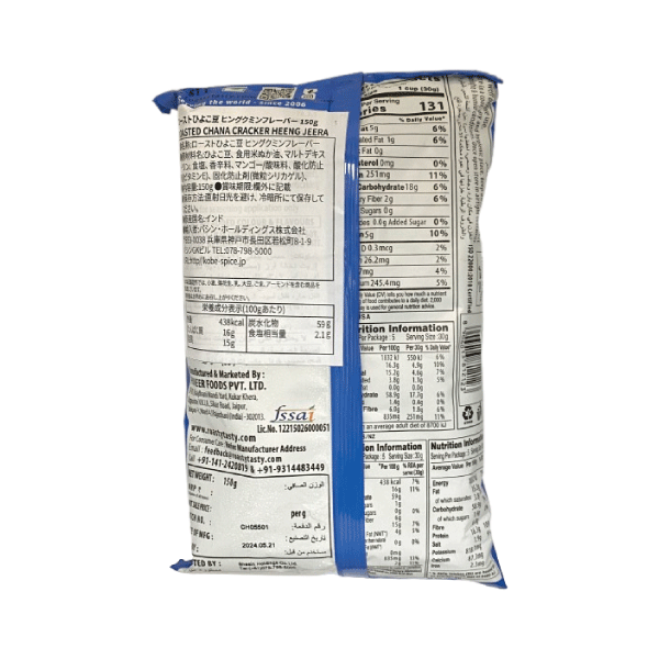 ROASTY TASTY ȤҤ褳Ʀҥ󥰥ߥե졼С 150g1  CHANA CRACKER HEENG JEERA