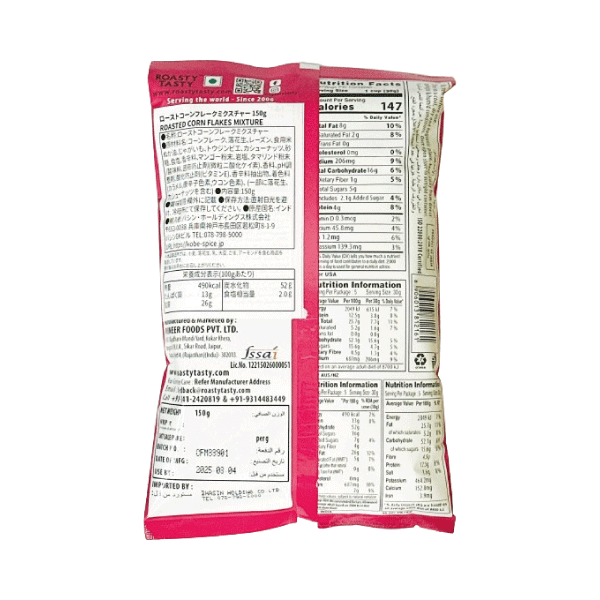 ROASTY TASTY  ȥե졼ߥ㡼 150g1 CORN FLAKES MIXTURE