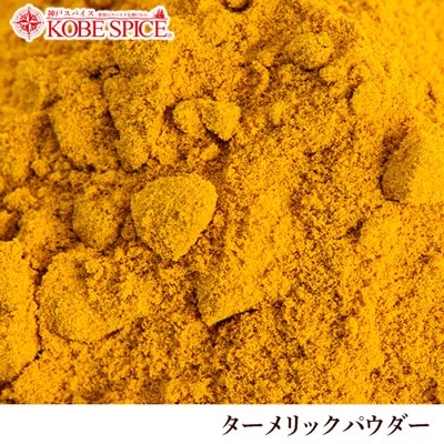 åѥ 100g Turmeric Powder¨ȯϸ9:30