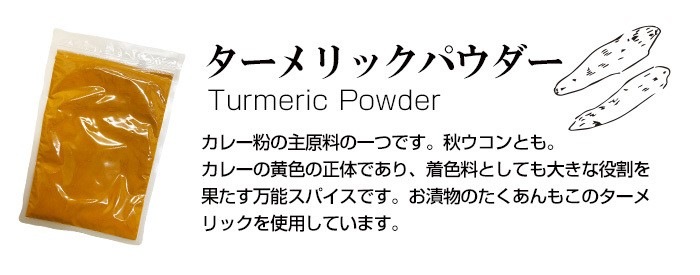 åѥ 100g Turmeric Powder¨ȯϸ9:30