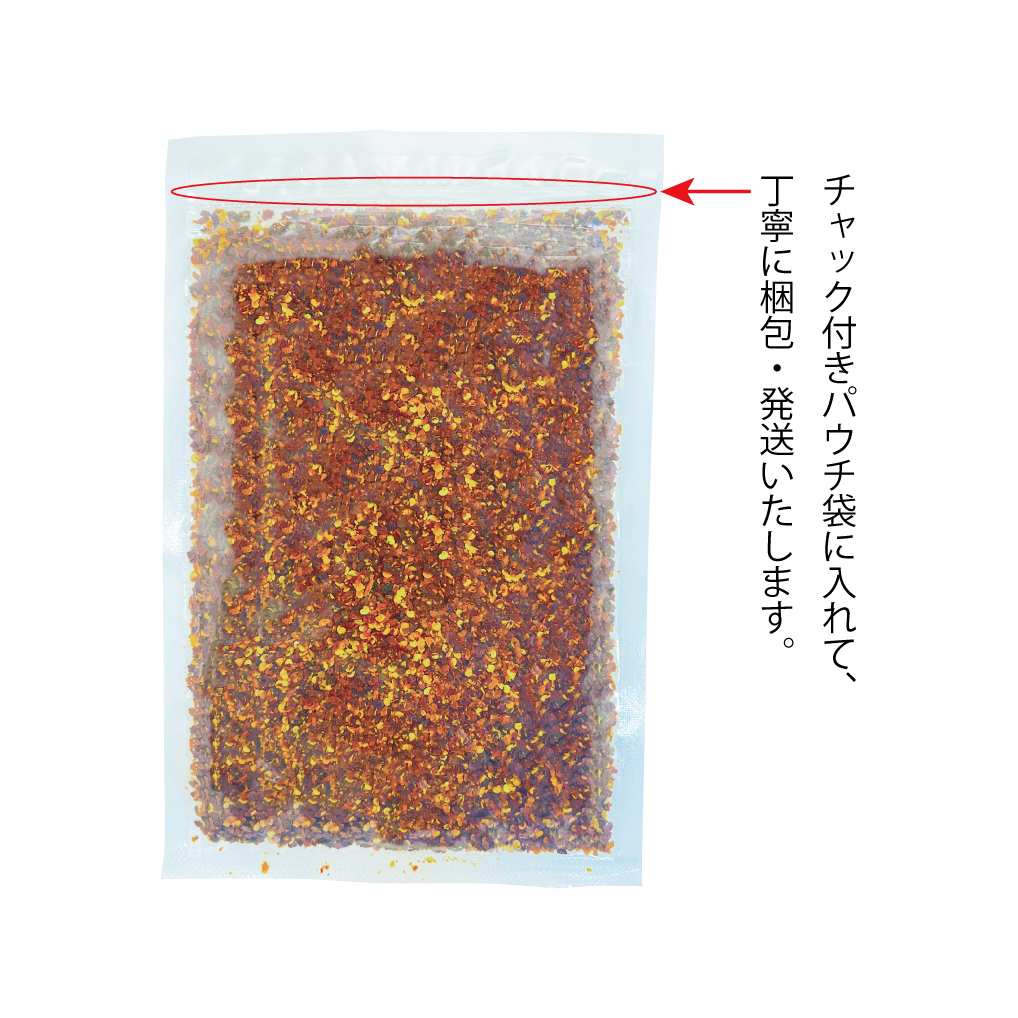 レッドペッパー クラッシュホット 500g Red Chili Flake Crash