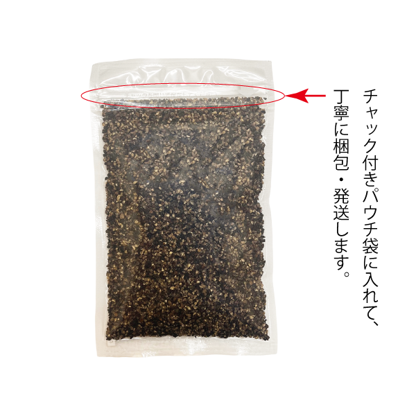 �֥�å��ڥåѡ� ���Ԥ� ��� 100��500g blackpepper �᡼����